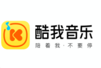 酷我音乐PC版 – VIP去广告版-简枫博客