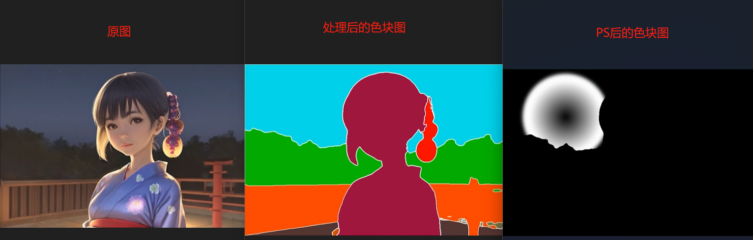 图片[24]-AI绘画 – Stable Diffusion 笔记 (整合版)-简枫博客
