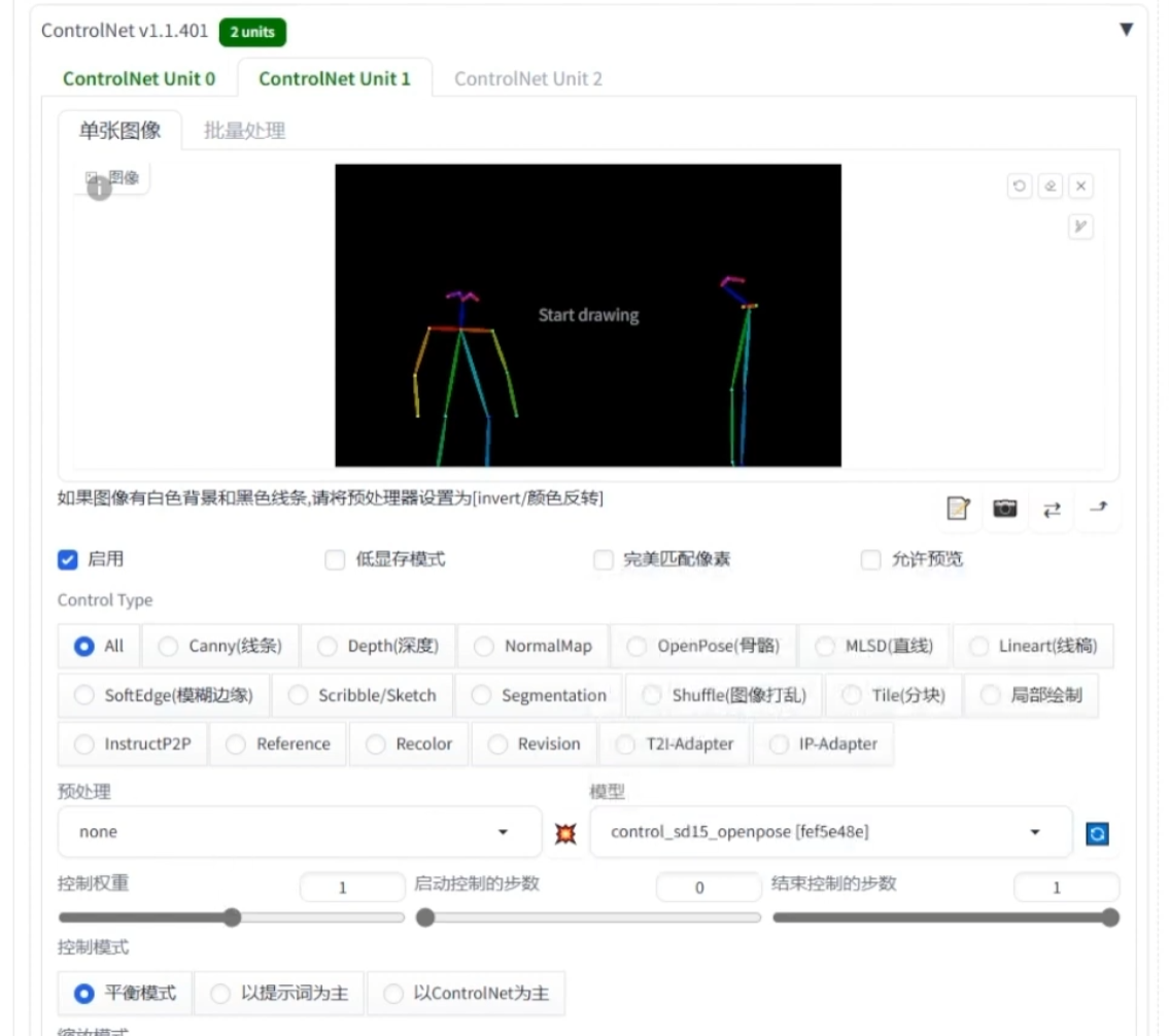 图片[6]-AI绘画 – 生成相同人与景，不同角度的图片-简枫博客